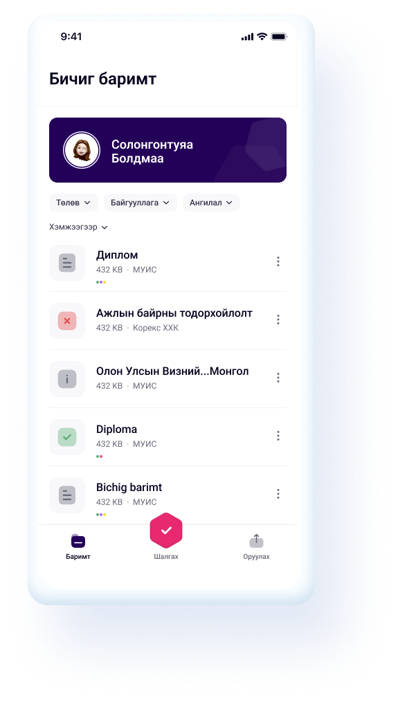 App mockup